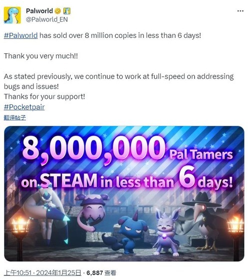 Steam八百万销量还能排第二 《幻兽帕鲁》首月破千万