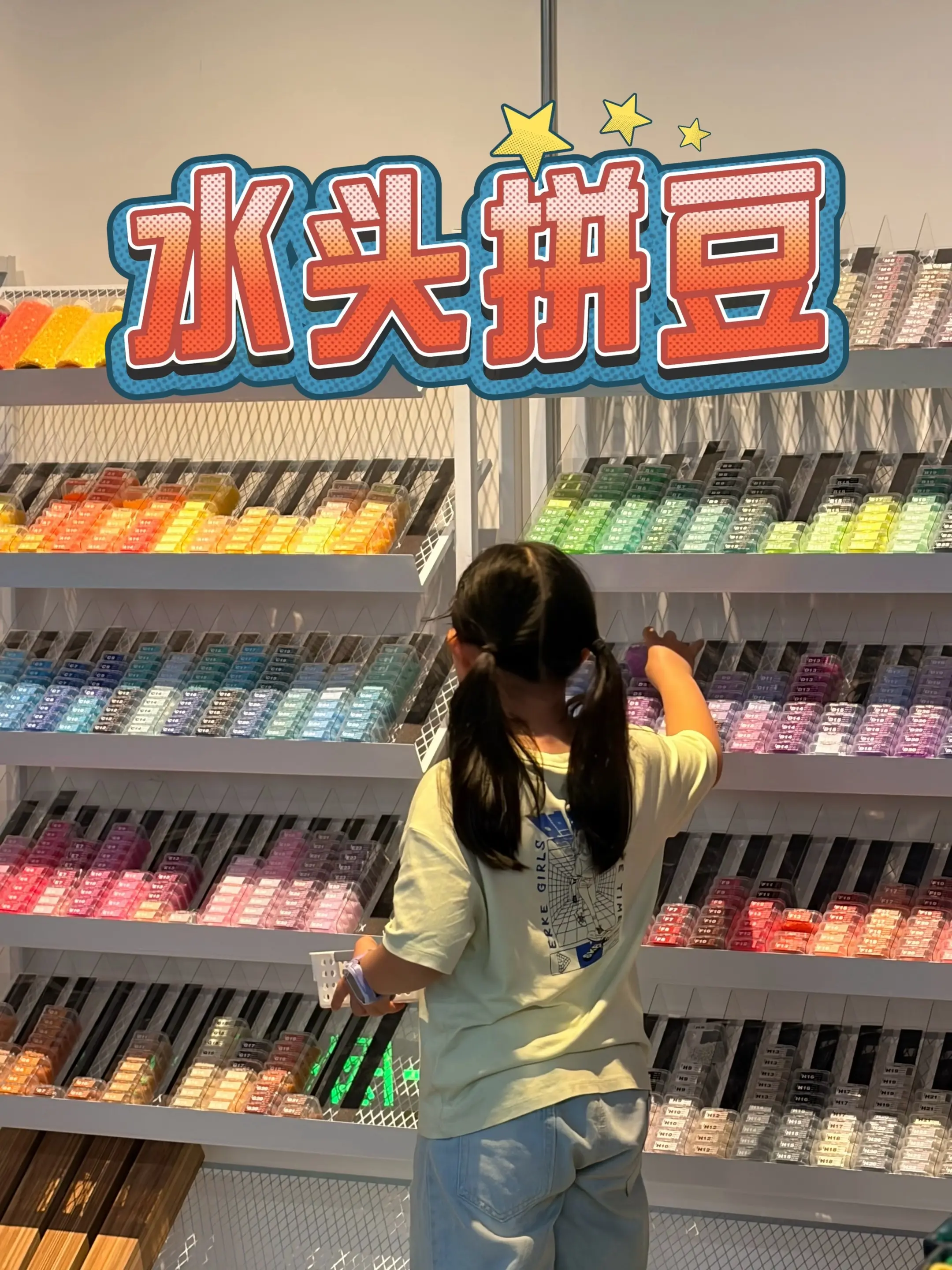 近期手作碎片🧩～
