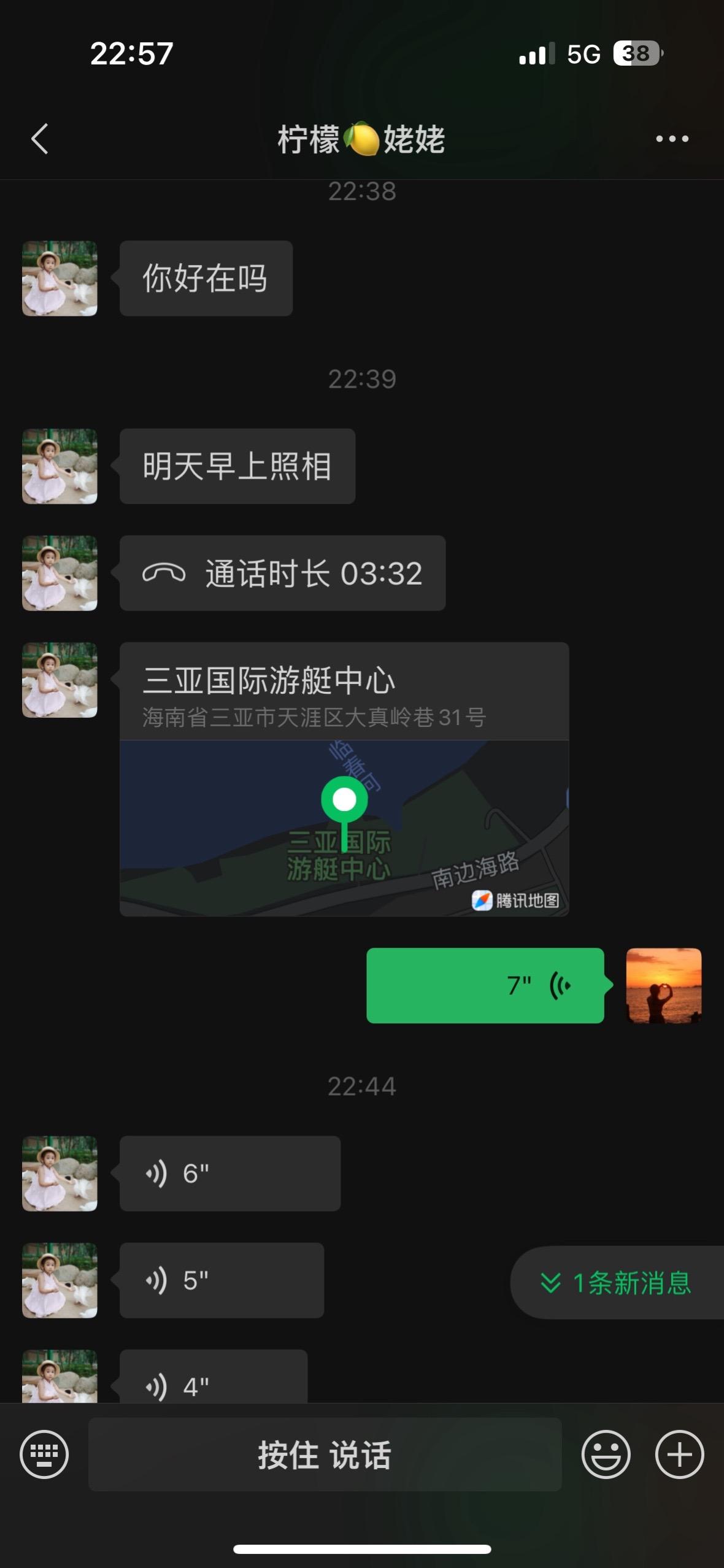 约拍一小时298，上午；或者；下午；6.30-12.30价格；600元...