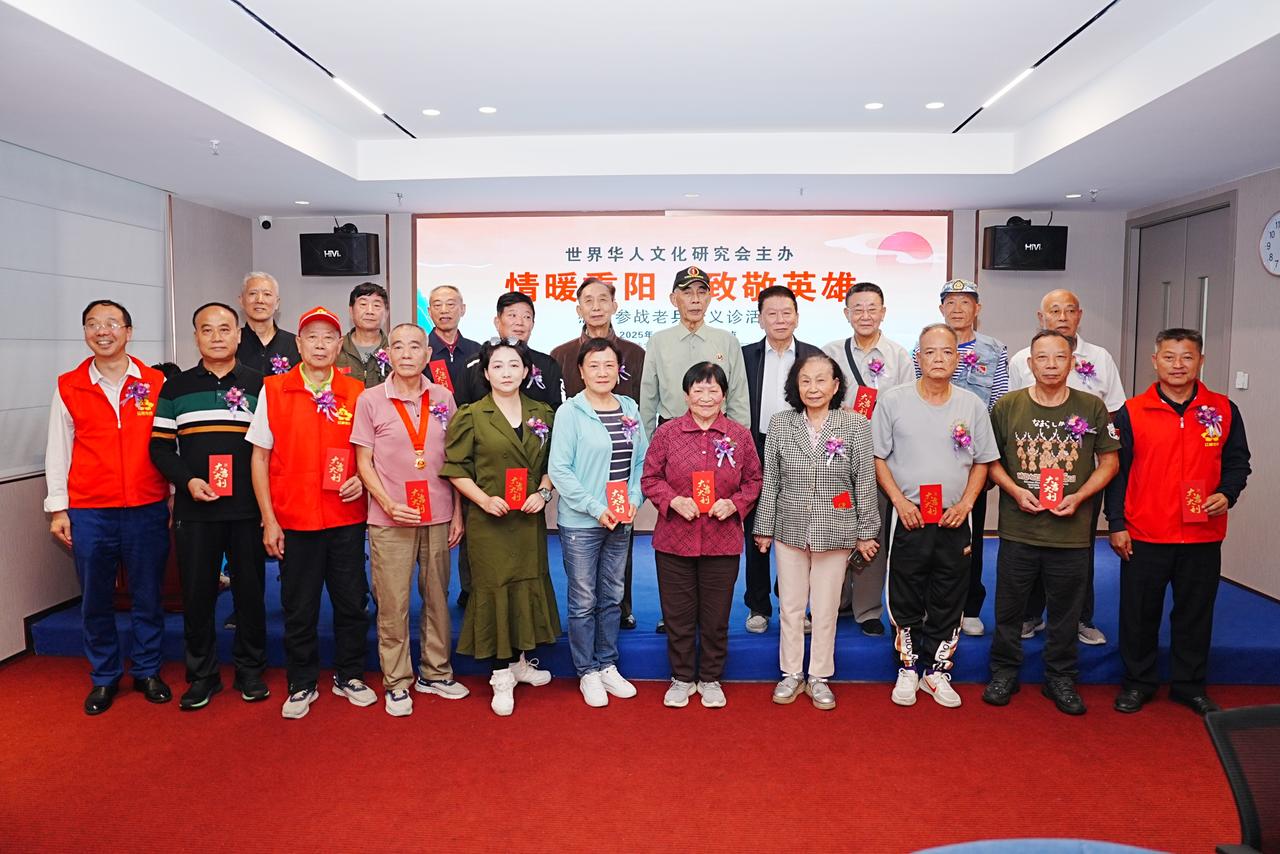 情暖重阳·致敬英雄 广州多地联动开展参战老兵慰问活动
 
（农善晖报道：）金秋送