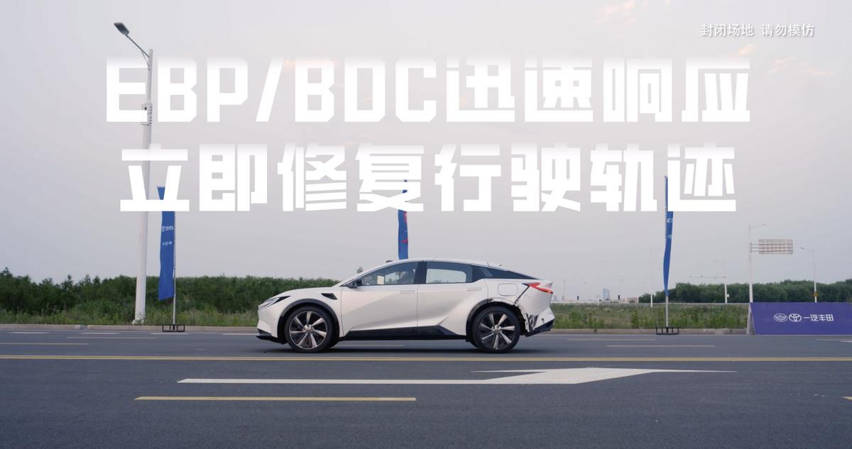燃油车时代，靠着对品质的执着，一句“开不坏的丰田车”成为了千万消费者对这个品牌的