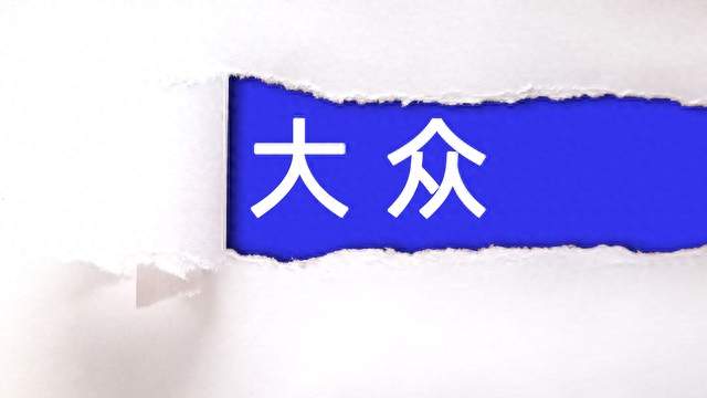 大众汽车全球召回286万辆！途观、高尔夫、奥迪在列！