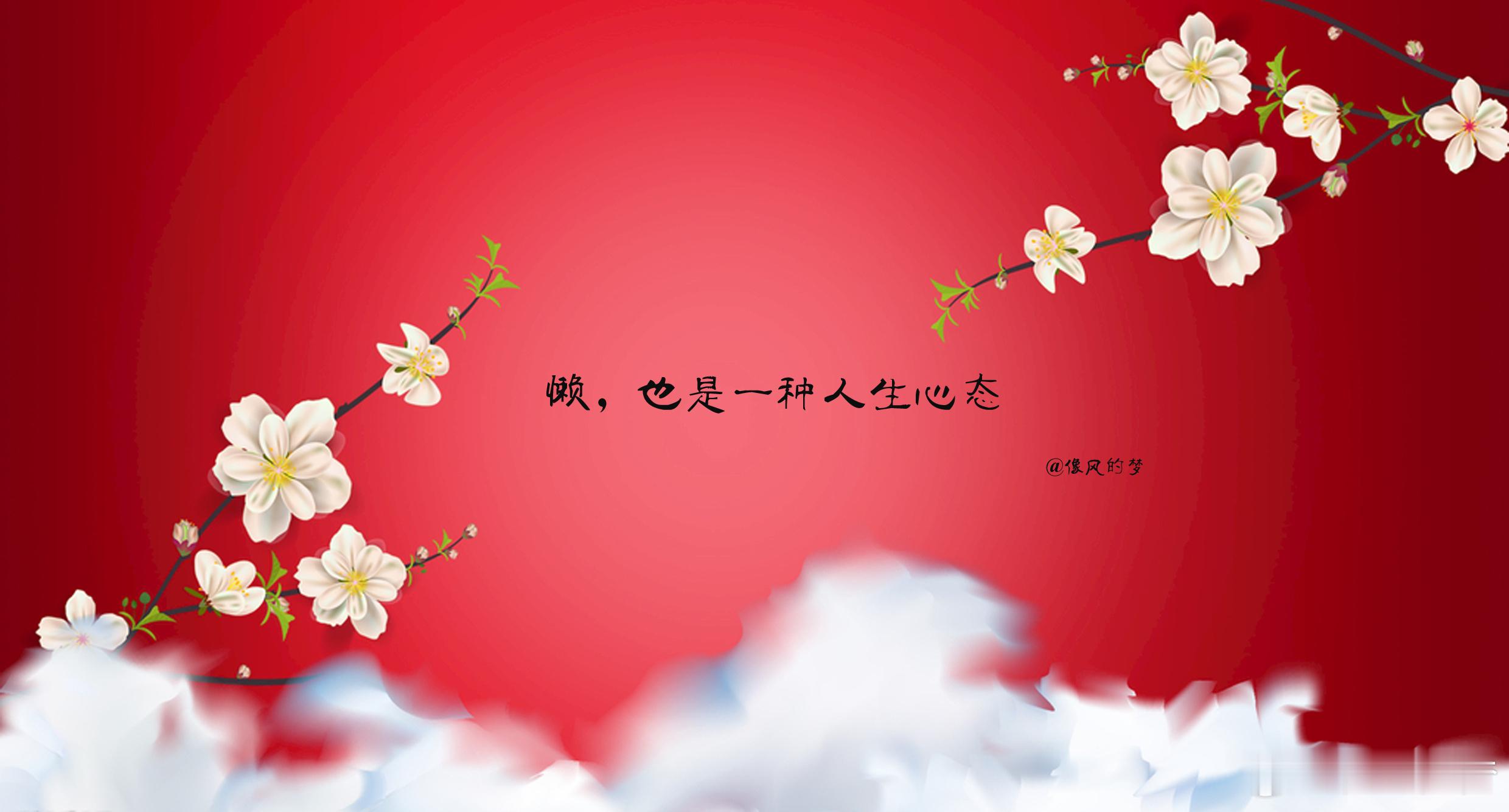 #感悟[超话]# 1.一想到死，便会不由觉得沮丧，可一想到所有人都会死，反倒觉得