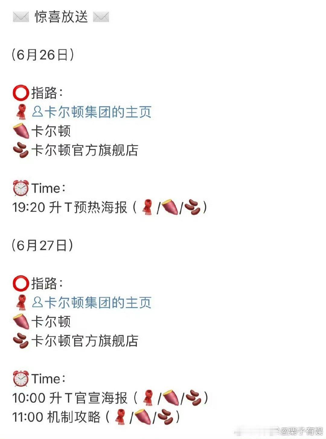 丁禹兮卡尔顿升title丁禹兮卡尔顿升title预热丁禹兮卡尔顿升title预热