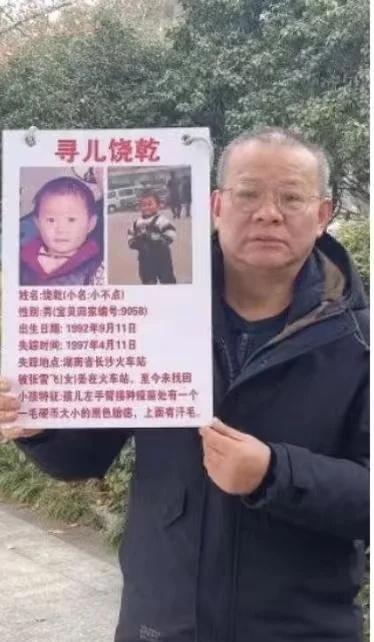 帮别人宣传下
寻人启事  寻人  愿天下无拐  想让更多人看到  天下无拐人人尽