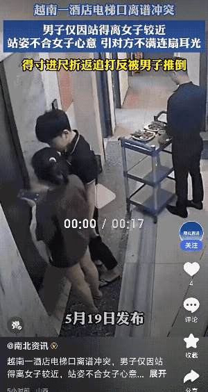 看他装死，把死演成了活的死人，这状态太离谱了，真该好好让他醒一醒看看现实！
