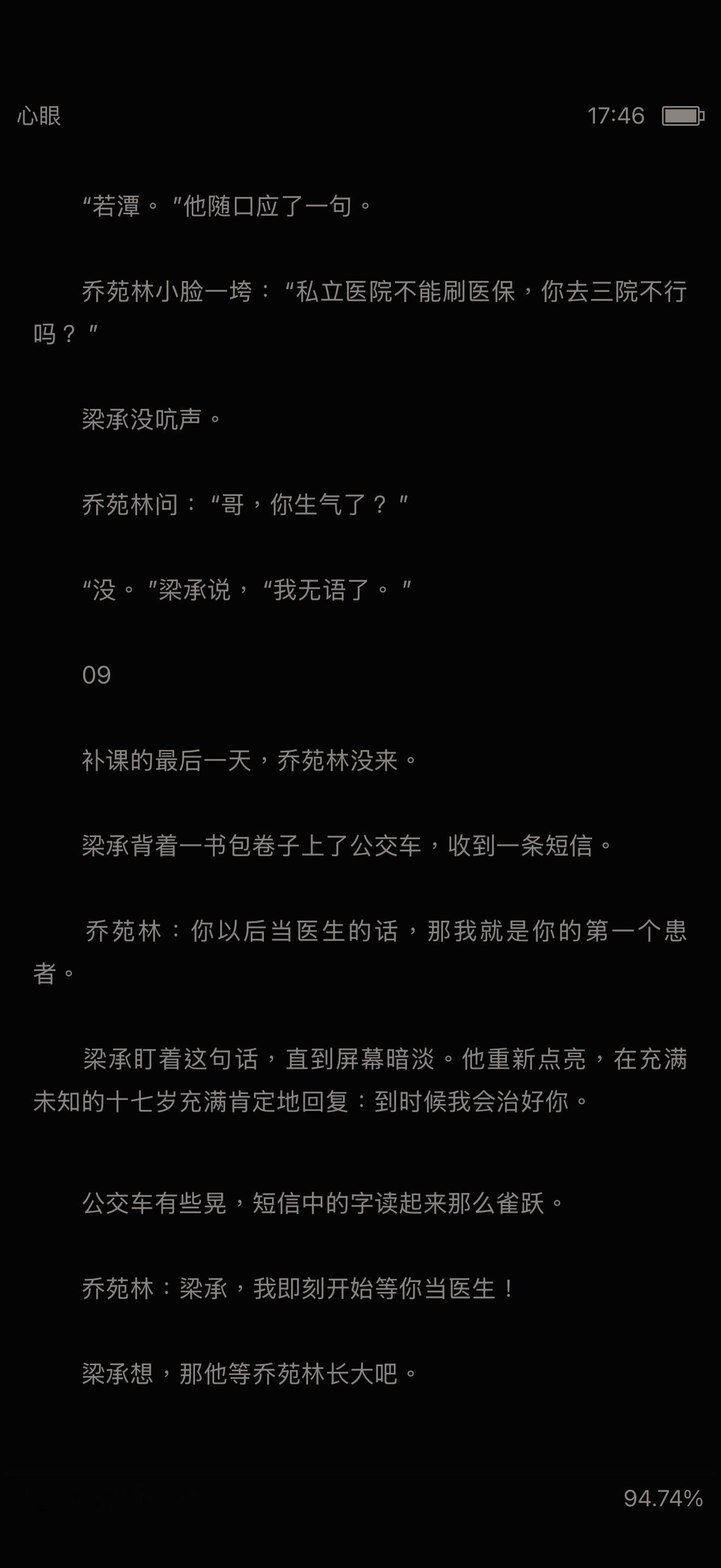 好幸福呀我们哥哥狗狗ToT 