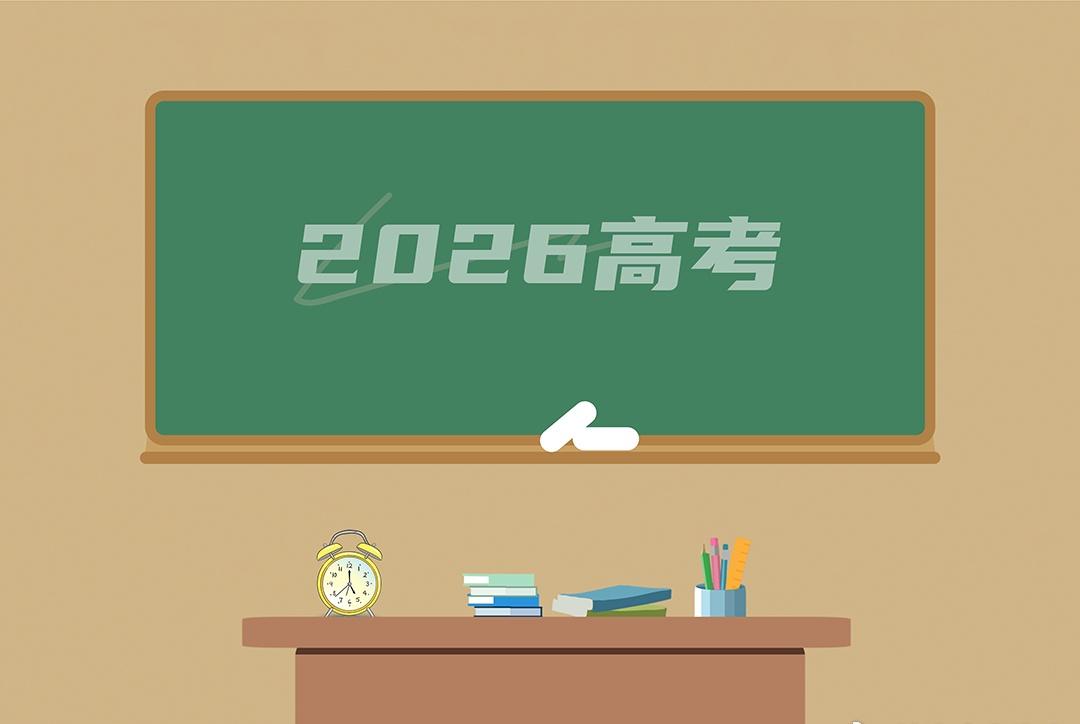 最低563！四川警察学院2026年本科提前批A段录取分数线公布！

四川警察学院