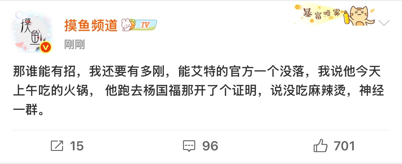 梓渝方晒无犯罪记录证明这是啥意思既然没有为什么不直接告呢？摸鱼频道这么有恃无恐还