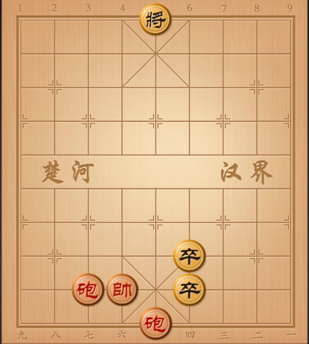 象棋残局 象棋残局解析 象棋杀招 象棋破局 象棋开局与残局