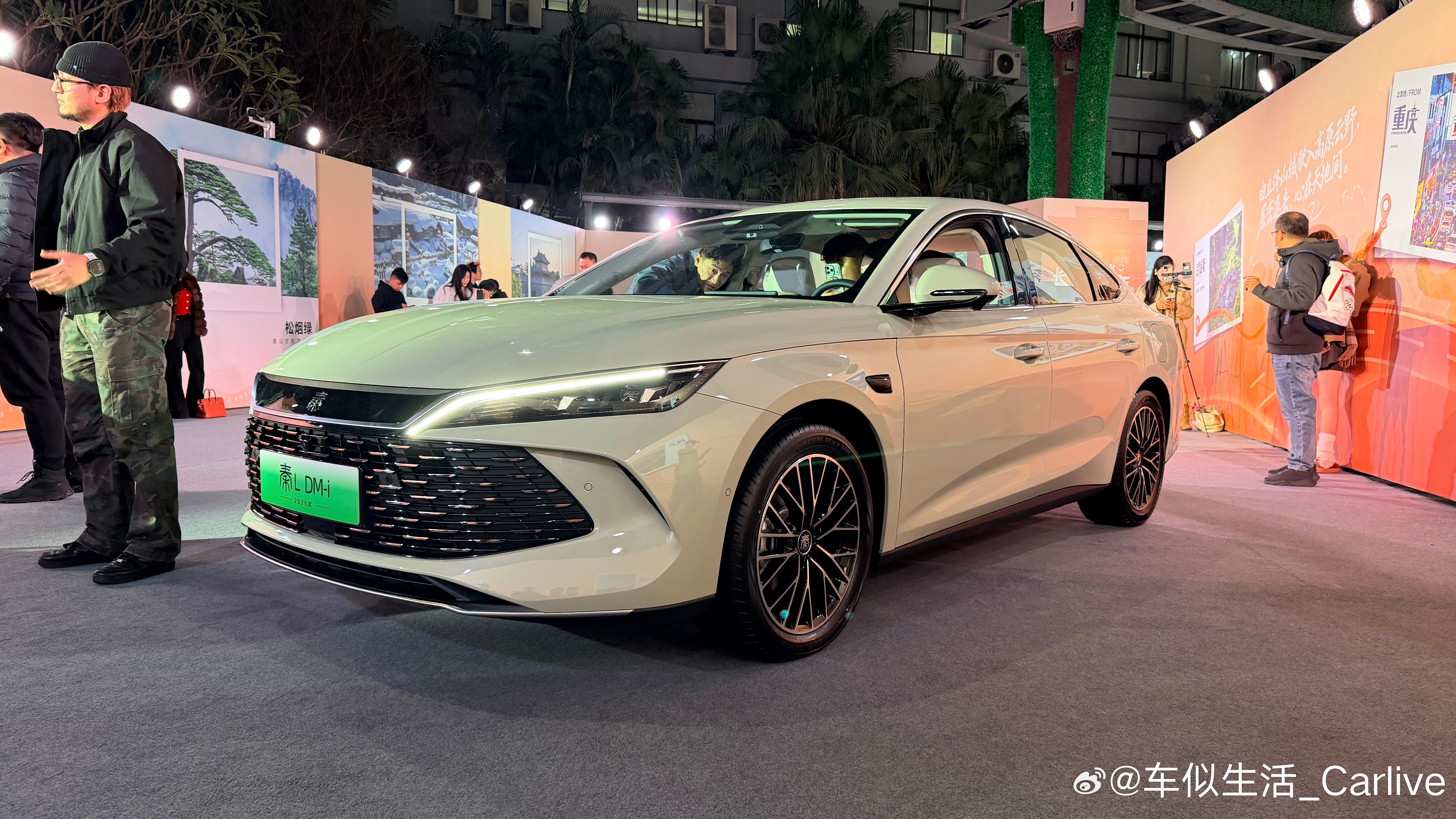 新年新上新，比亚迪秦家族重磅上新了！2026款秦L DM-i和秦PLUS DM-