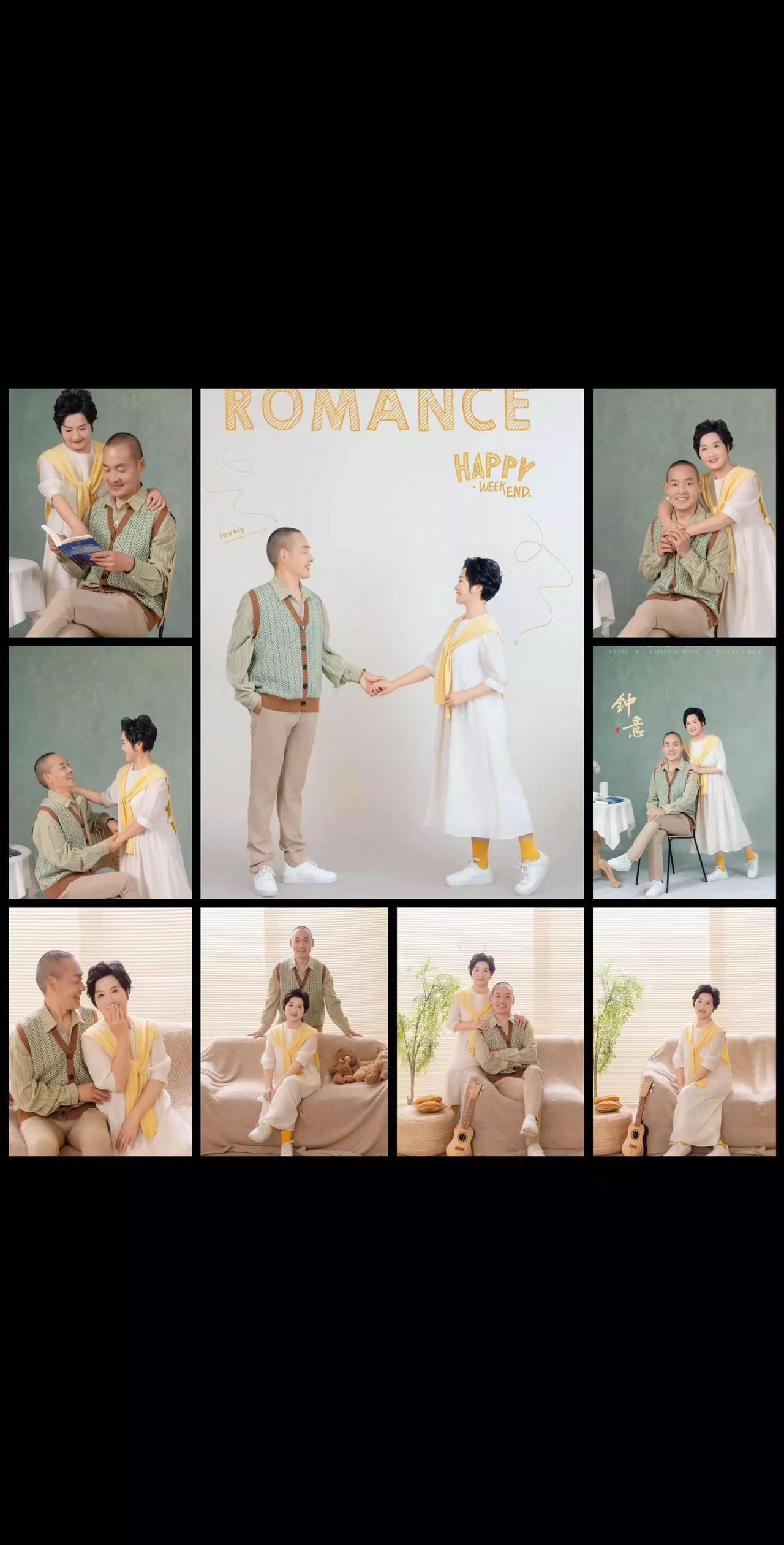 钟情是你浪漫不偏不倚撞上数字键的密语像星子跳进定格夜空恰落九宫格中心