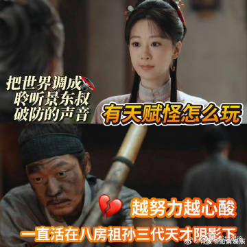 家业从虐老头到虐老太 突如其来的病痛和家庭纷争让每个角色都在边缘挣扎，爱的承载变