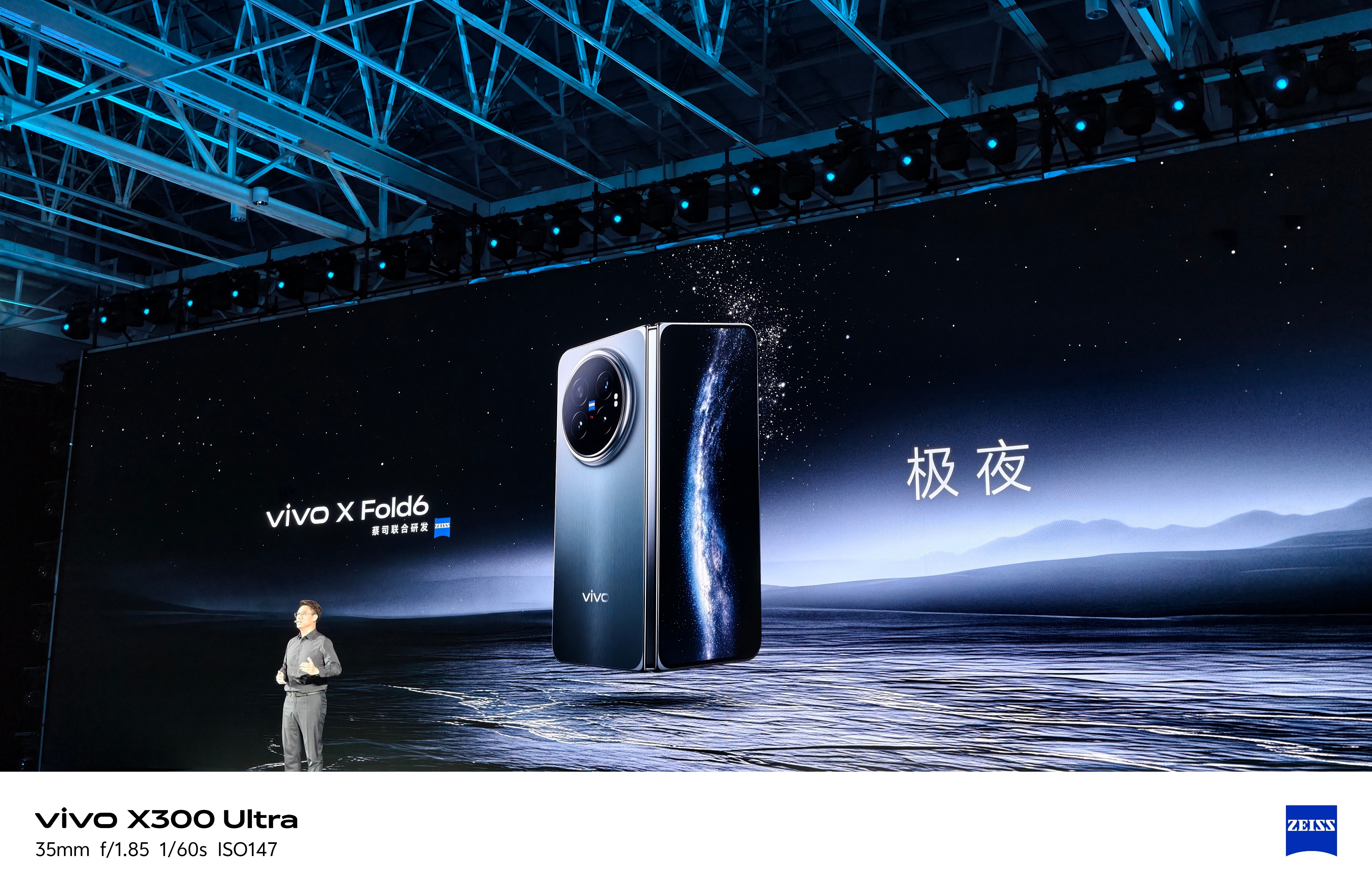 vivo x fold6三款配色，蓝洞、岩湖、极夜。配色不算多，但都很经典。我个