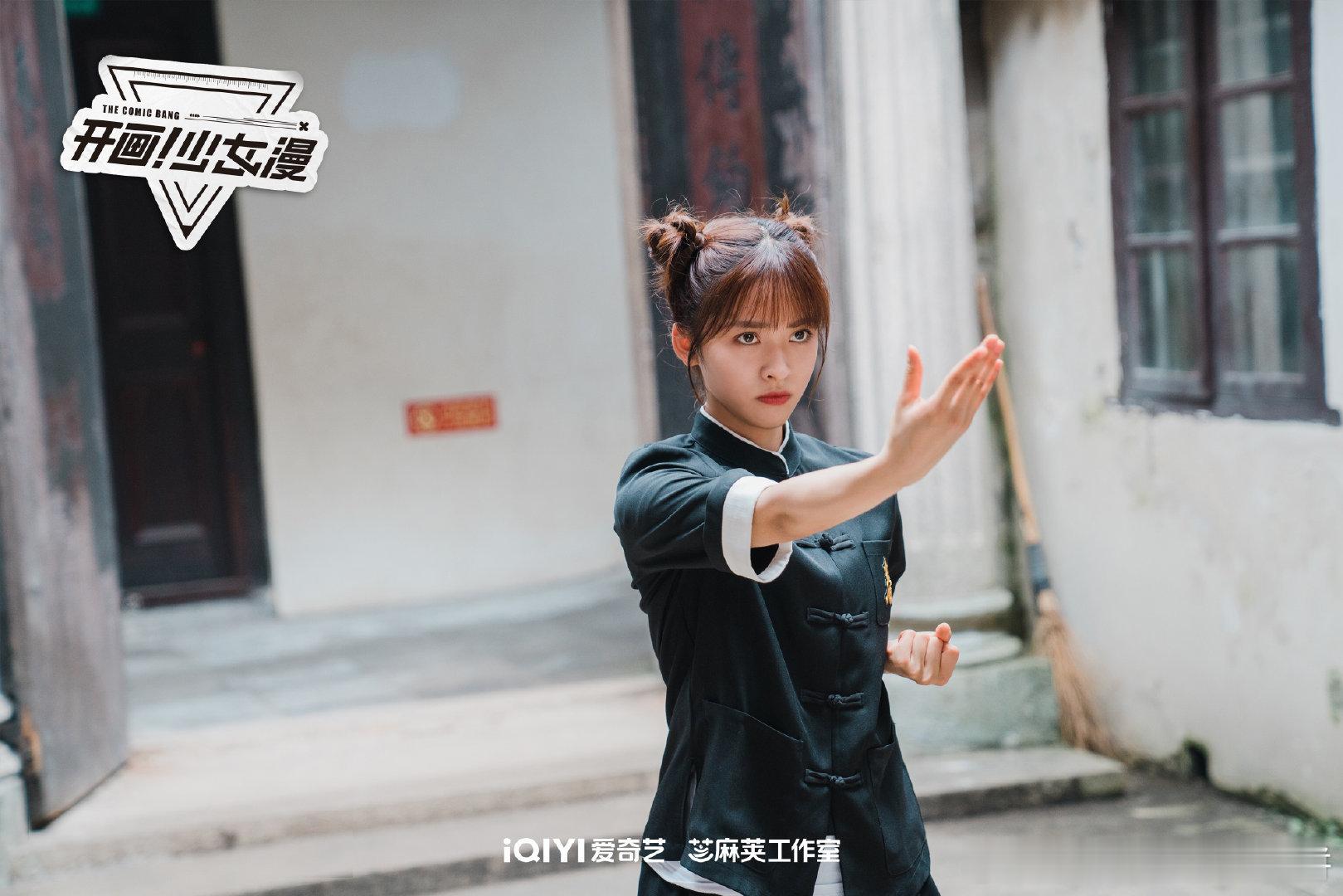 沈月、王敬轩、周彦辰、曾可妮、吴宇恒主演的《开画！少女漫》预计5月22日🥝播出