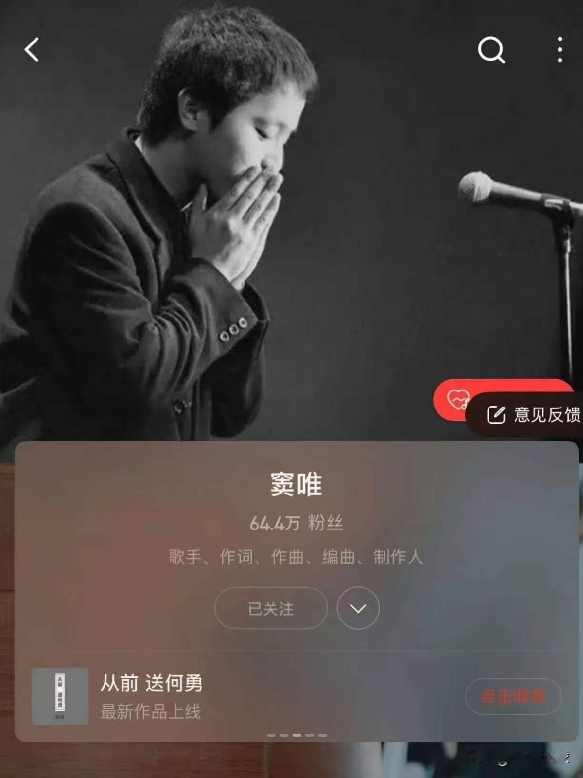 窦唯，引发热议！

9月9日，王菲的前夫窦唯，谁能想到，向来远离娱乐圈是非的他，