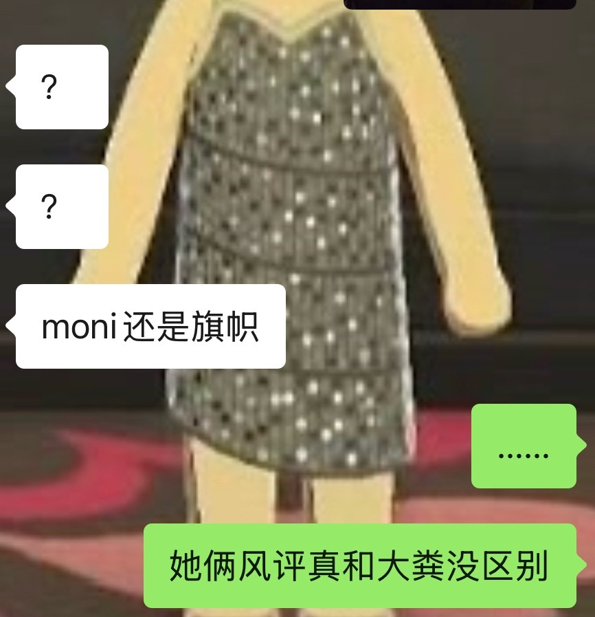 。 