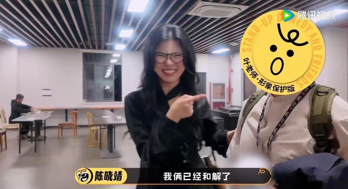 陈晓靖回宫段子舞到正主面前了脱口秀和Ta的朋友们脱口秀经典段子迎来线下售后，陈晓