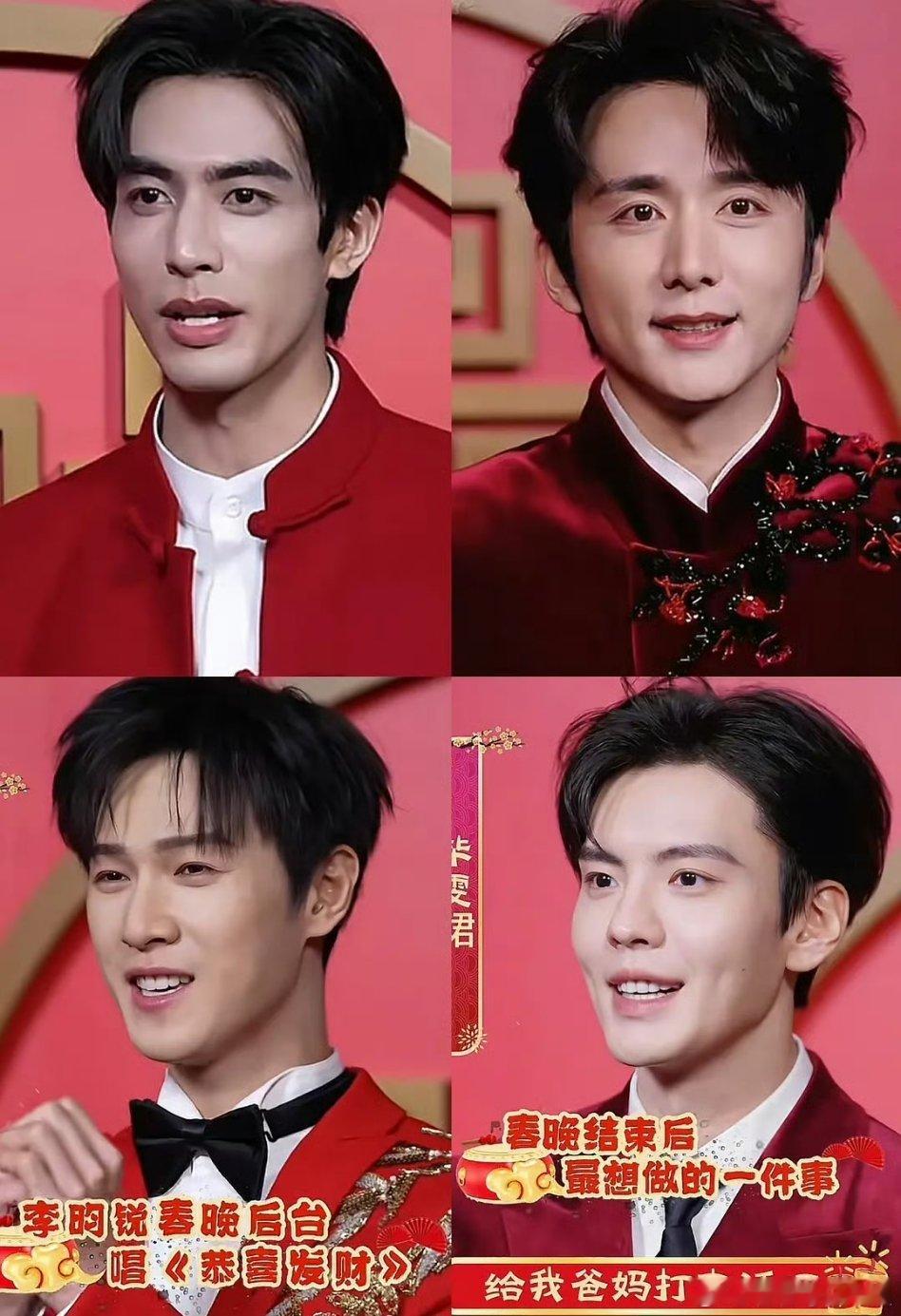 央视镜头下的宋威龙，张新成，李昀锐，毕雯珺！4位95生，谁扛住了央视镜头？ 