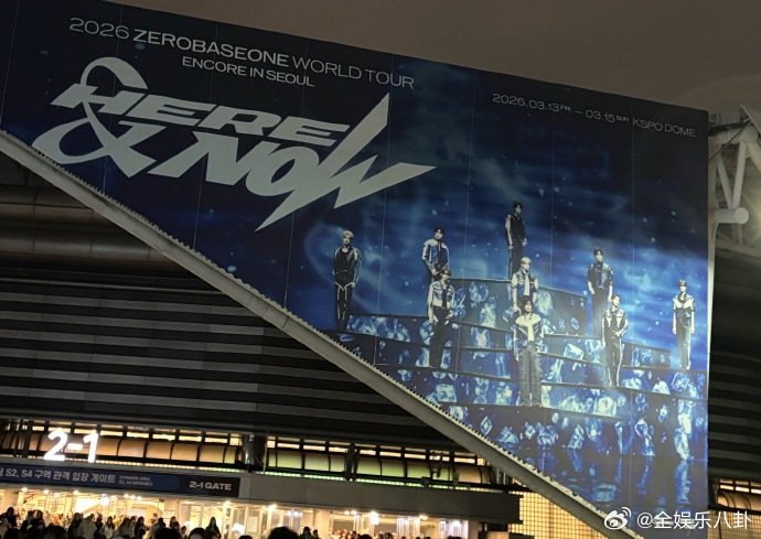 ZB1九人体最后一场巡演音乐不停，回忆不散，ZB1 九人最后的舞台，愿少年们前路