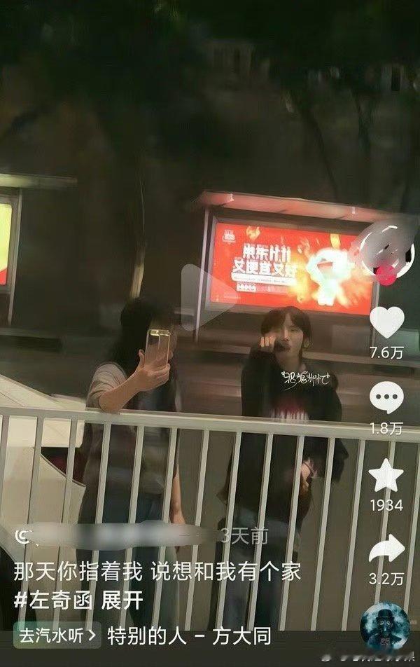 谁敢看私生们的文案楼人占大多数[捂嘴哭] ​​​
