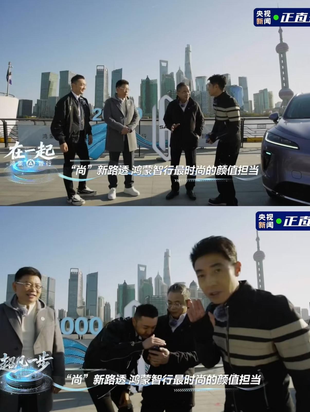 余承东官宣尚界首款轿跑明年上市在鸿蒙智行年度直播中，余承东官宣了尚界品牌的后续新