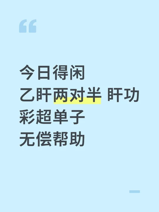 肝硬化 山东 乙肝 肝病科张峰医生 肝癌 医生科普 肝功能 肝脏彩超 肝病 张峰