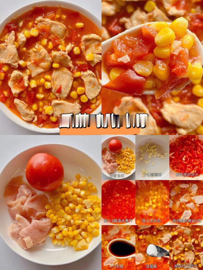 四款高蛋白减脂汤喝起来！ ​​​