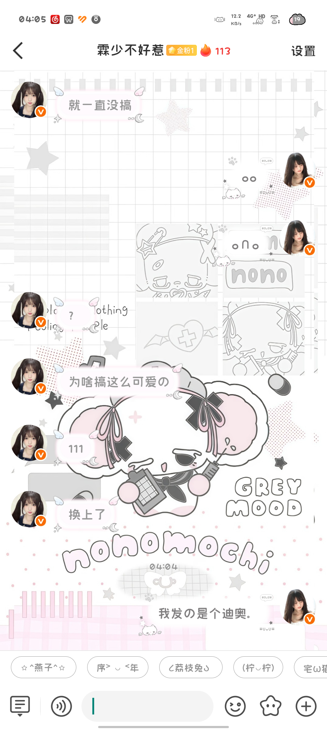 o∩o 