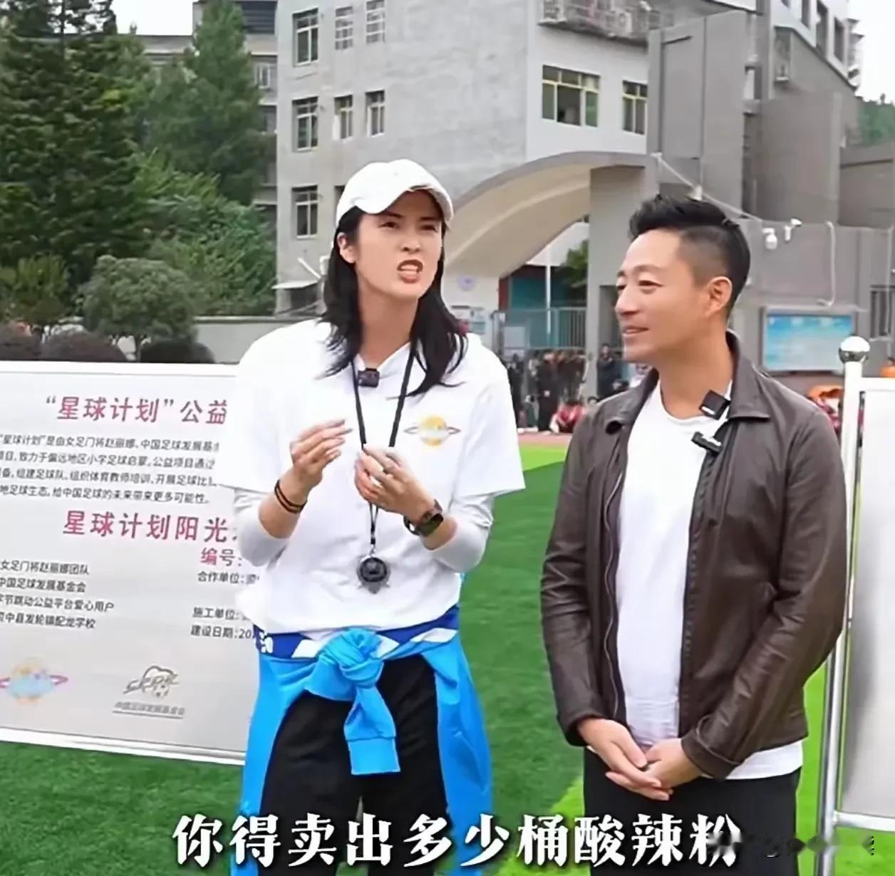 汪憨憨
终于说实话了

杨丽娜现场问他
得多少桶酸辣粉才能建个球场
他回答说大概