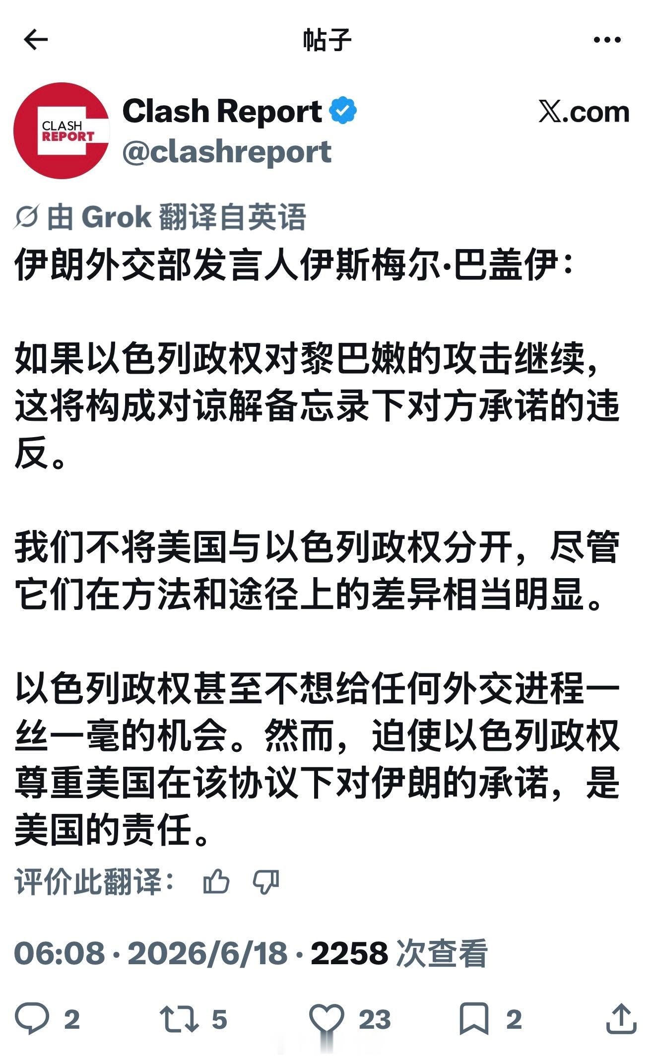 美伊签署谅解备忘录  备忘录签了，接下来是解除伊朗冻结资产，解除对伊朗的石油制裁