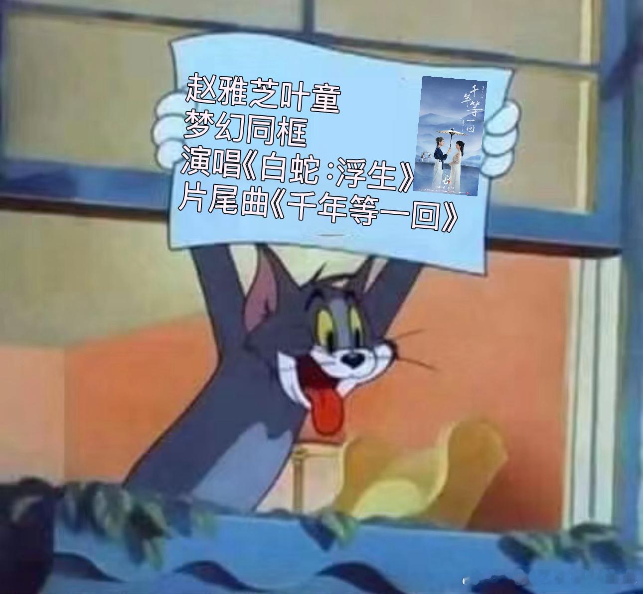 #影后和顶流 从年少到白头#果然是白蛇的爱情浪漫，好期待此次白蛇浮生 ​​​