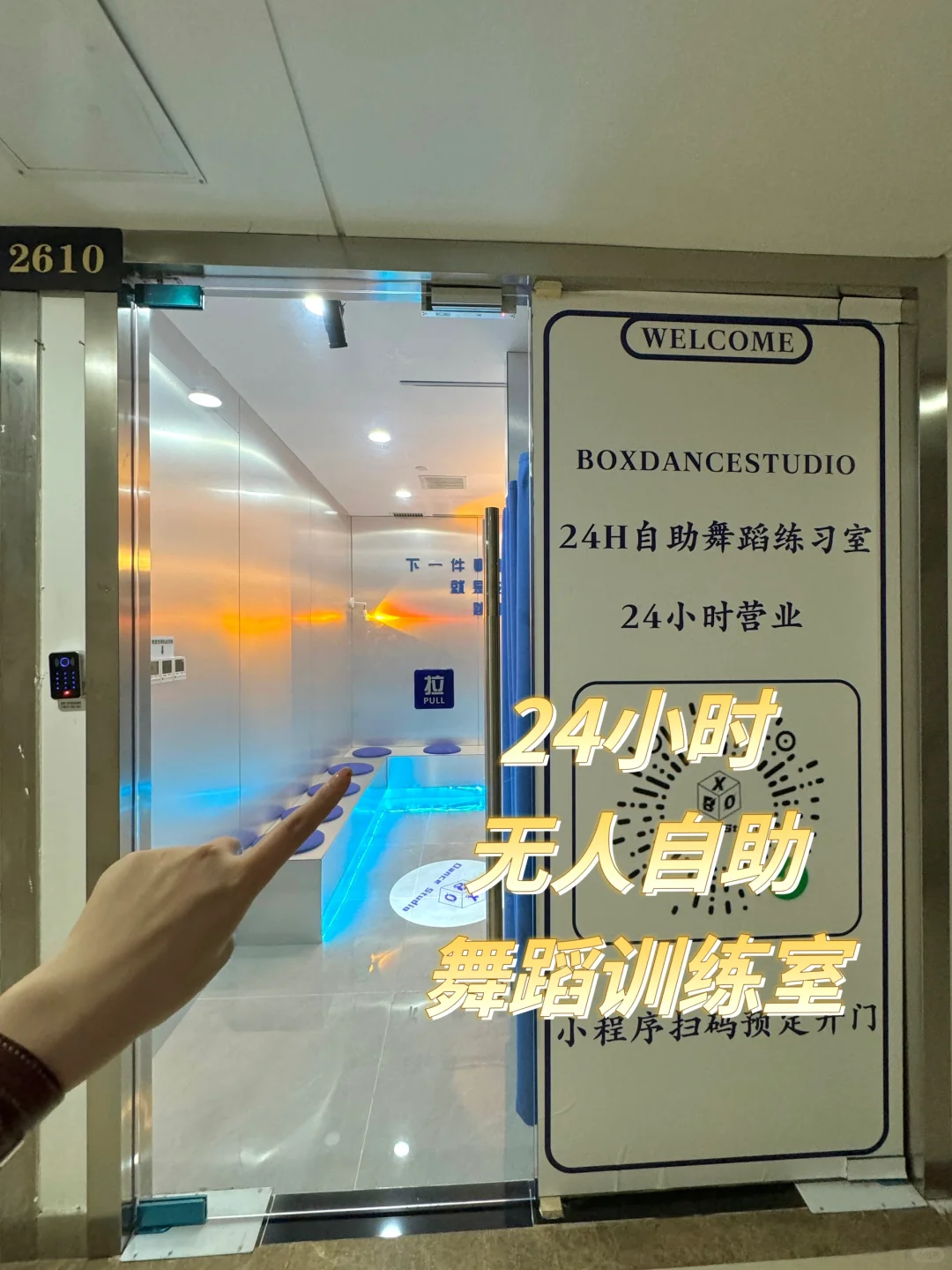 卧卧卧……合肥的！！终于开了！！