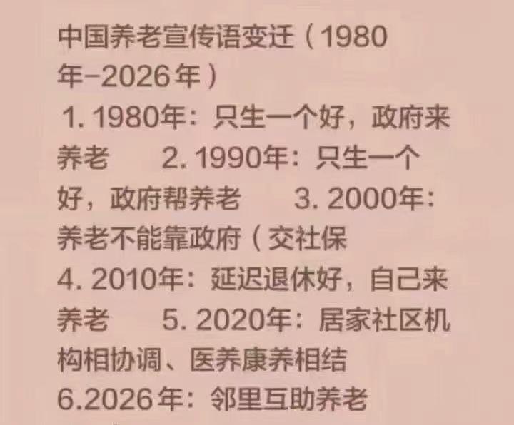 我记忆中是有的。