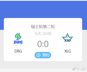 vctcn首胜就在今晚~AL爱笑群聊截图是P的曝AL没换人