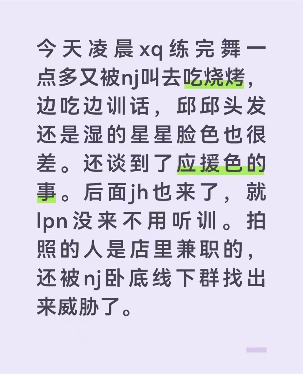 njsl，我不知道还维护nj的人有没有心 