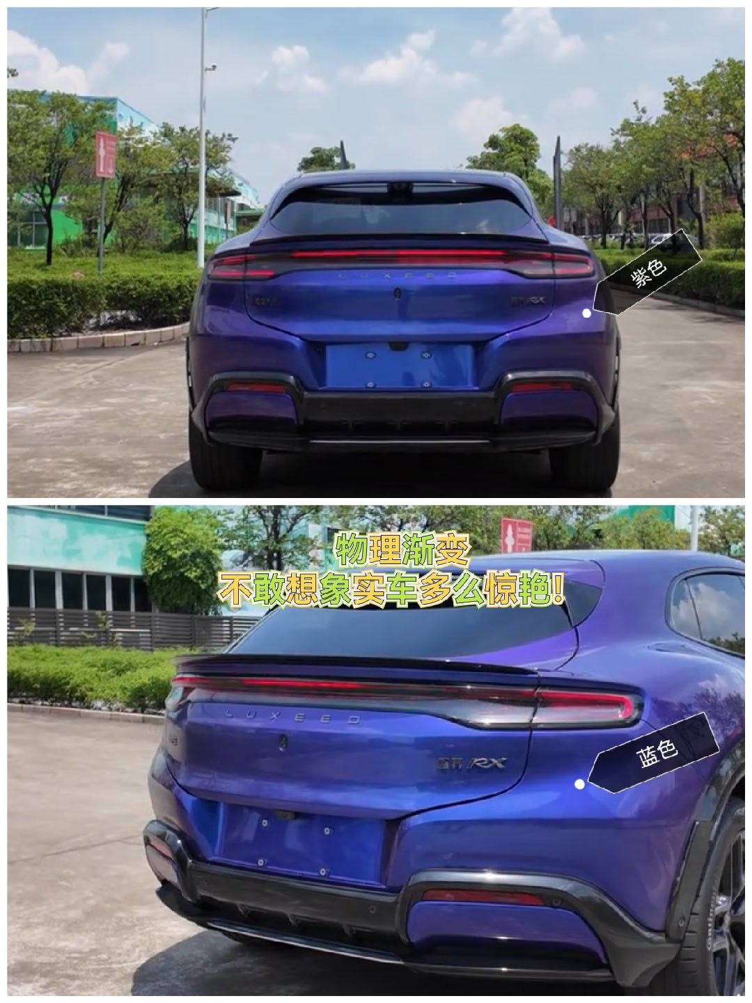 这个车漆效果有点过于先进了智界rx