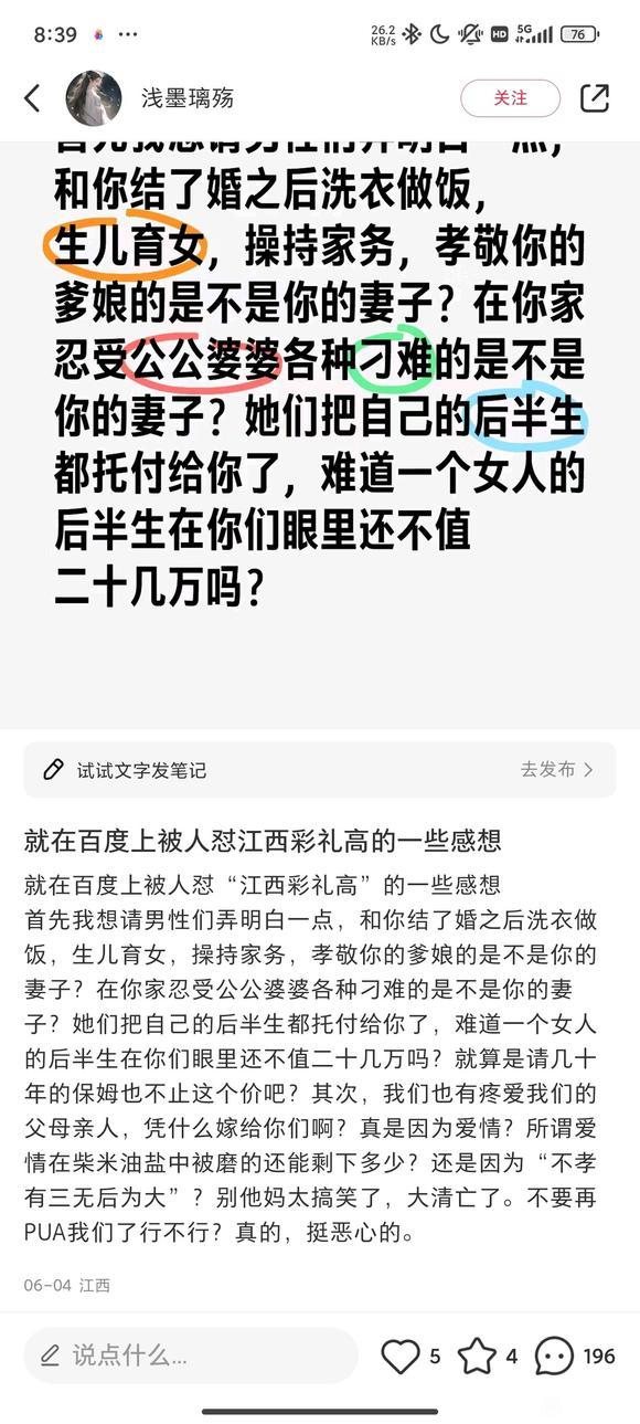 所以得加钱 