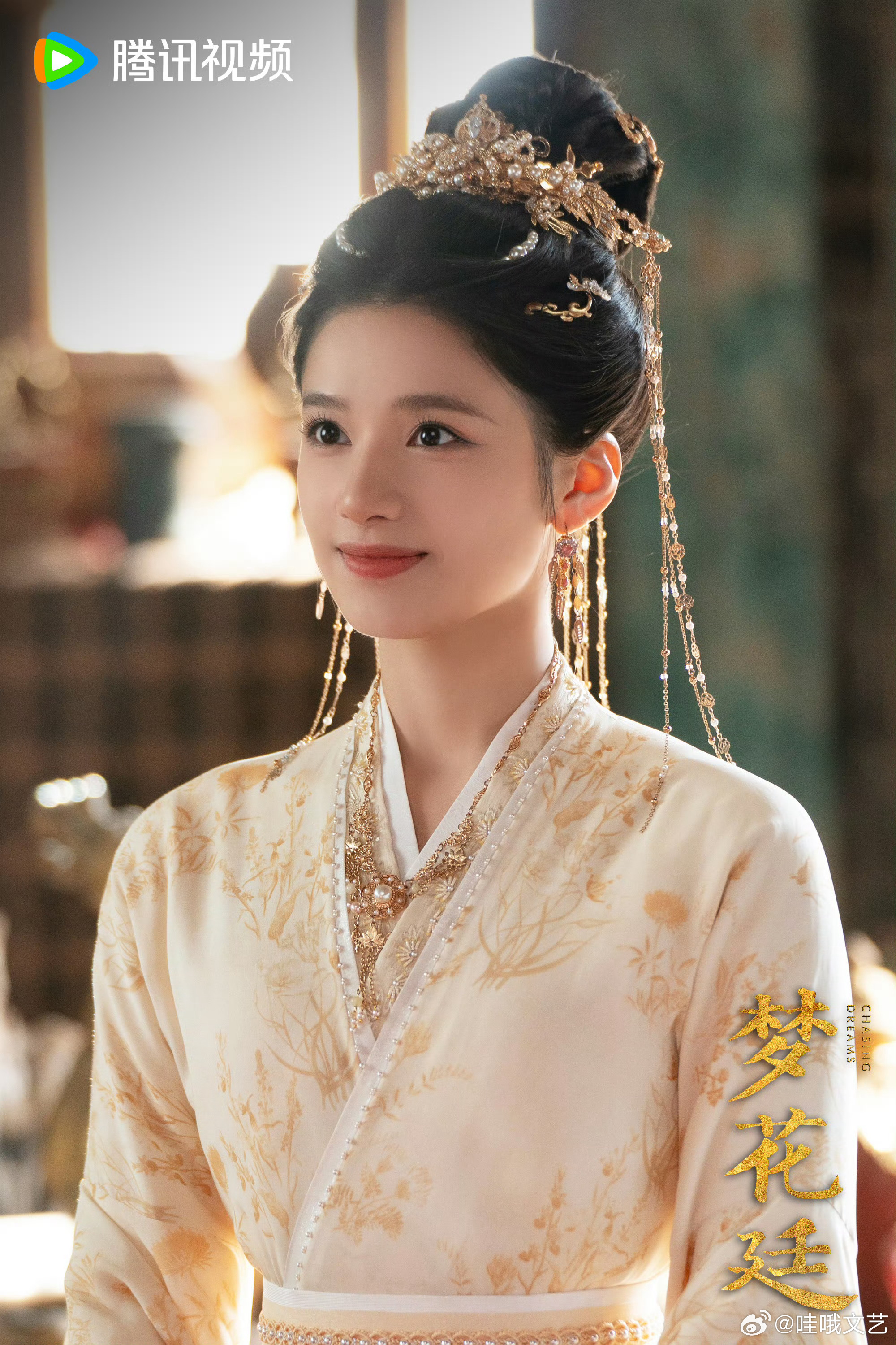 陈哲远张婧仪剧照造型 ​​​