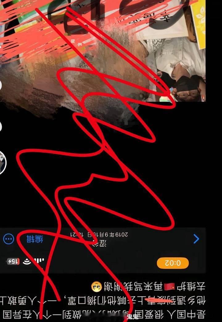 望周知：骂我可以 用我ip和家人来骂我会反击，比你爱国。 ​​​