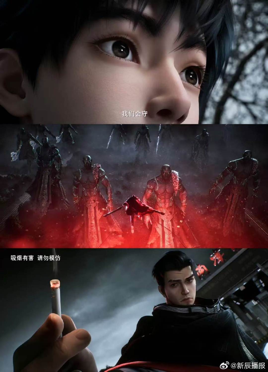 斩神2沧南神战全员开大 超前点映解锁完整剧情，沧南神战全程高能无尿点。外神来势汹