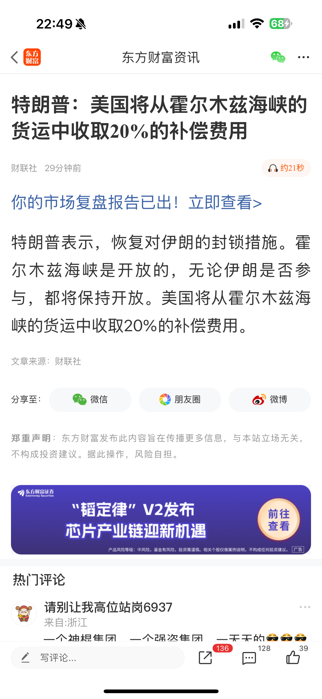 这一唱一和的搞合伙抢劫？合理合法？ 