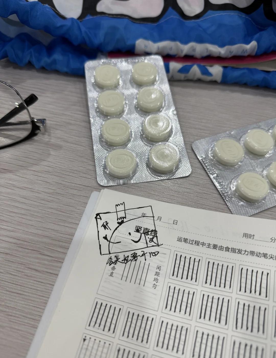 今天看书搭子是奶片