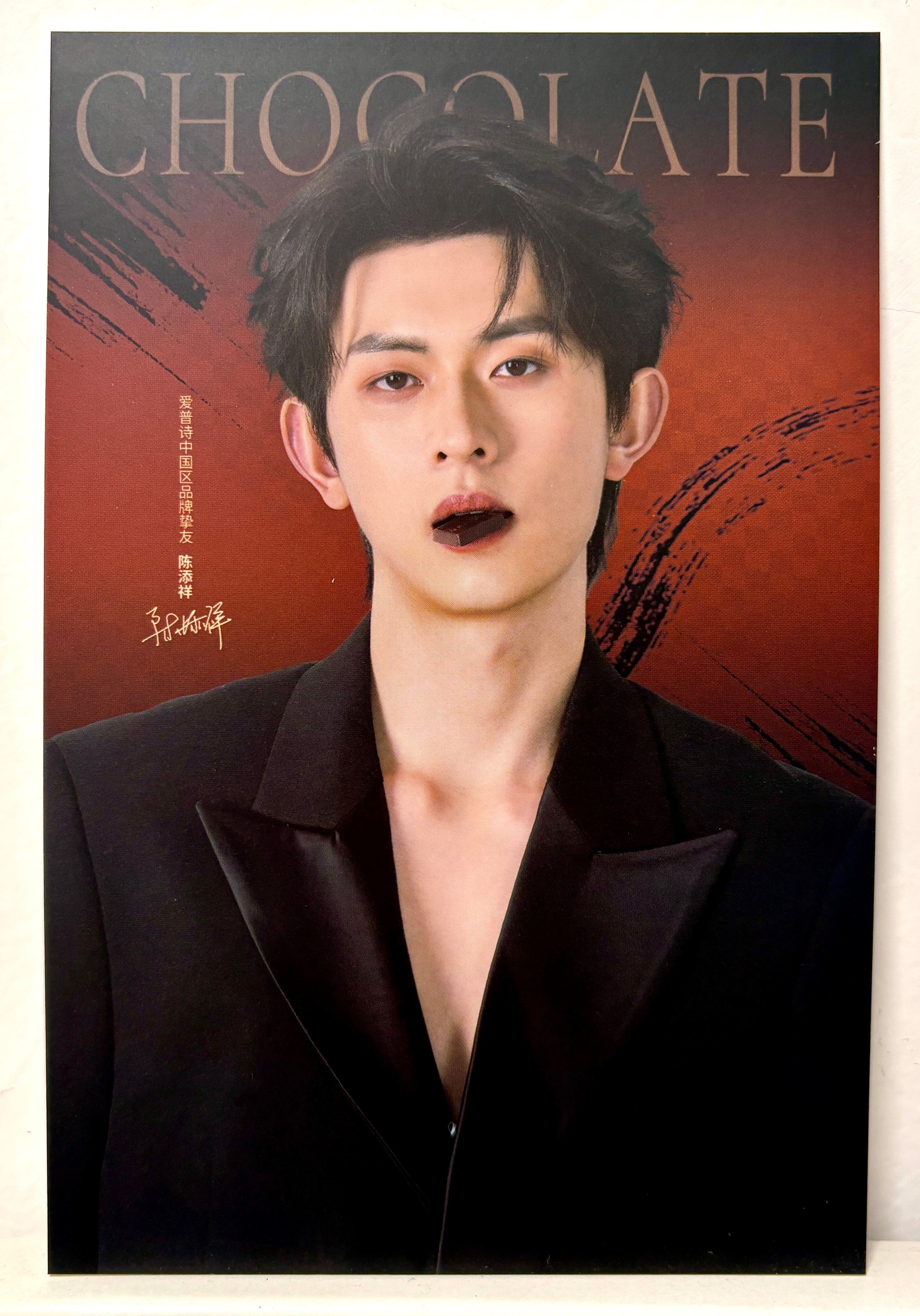 🍫收到了～儿砸硬帅！V领➕锁骨有点诱人哦