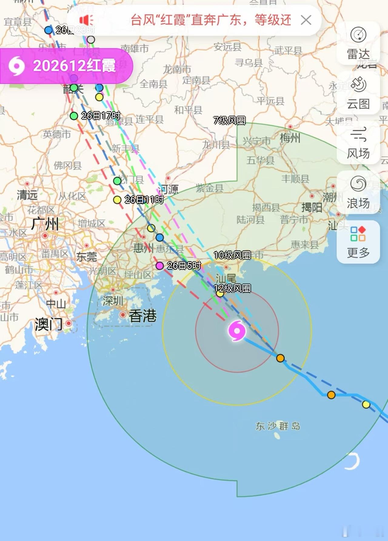 台风红霞 准备登陆了，各位的爱车都停放好了吗？ 