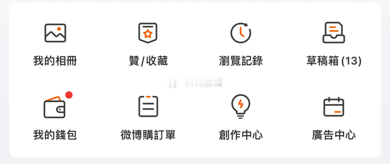 是不是又更新了 