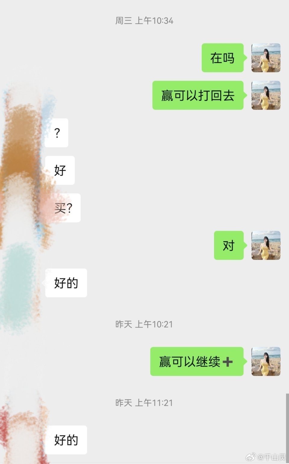 $赢时胜 sz300377$ 依托金融IT+AI信创板块热度走出趋势性上涨，K线