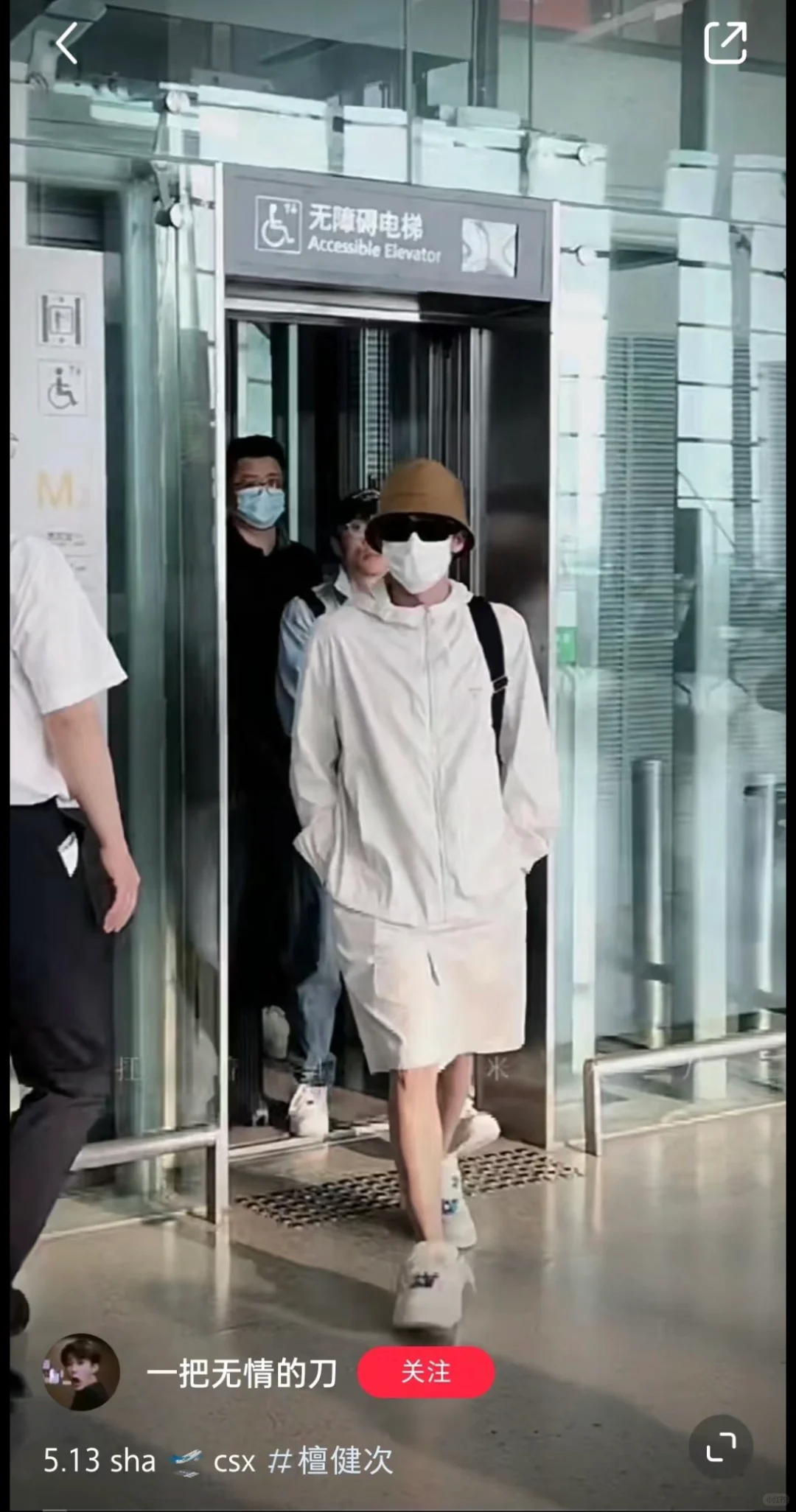 谢谢你穿了同样的衣服