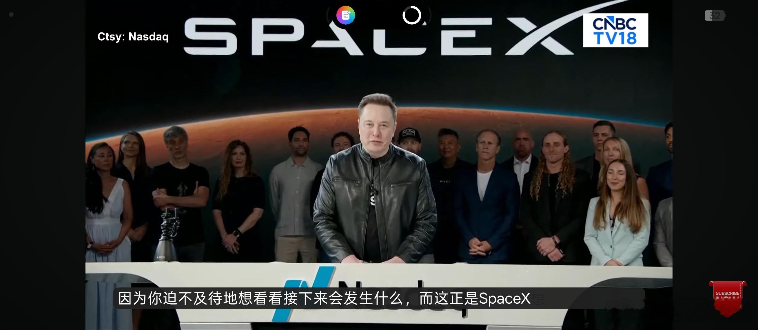 SpaceX史上最大IPO生变 老马真的春风得意马蹄疾spacex