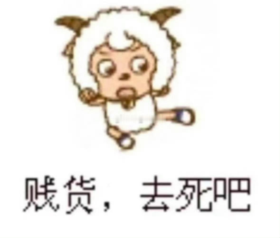 刻薄和搞抽象这两个词的流行救了很多素质差的贱人 
